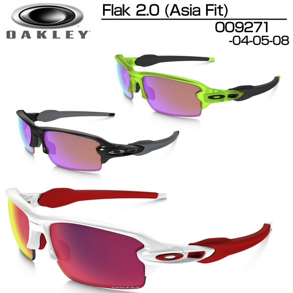 Oakley Golf AsiFlak 2.0 PRIZM Golf (Asia Fit) sportske naočare za golfere